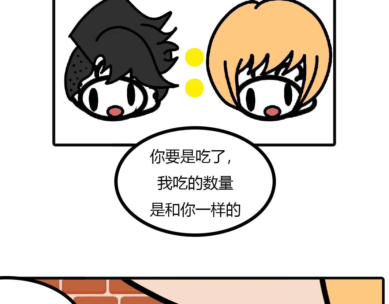第116话： 饺子去哪了（下）-第114话