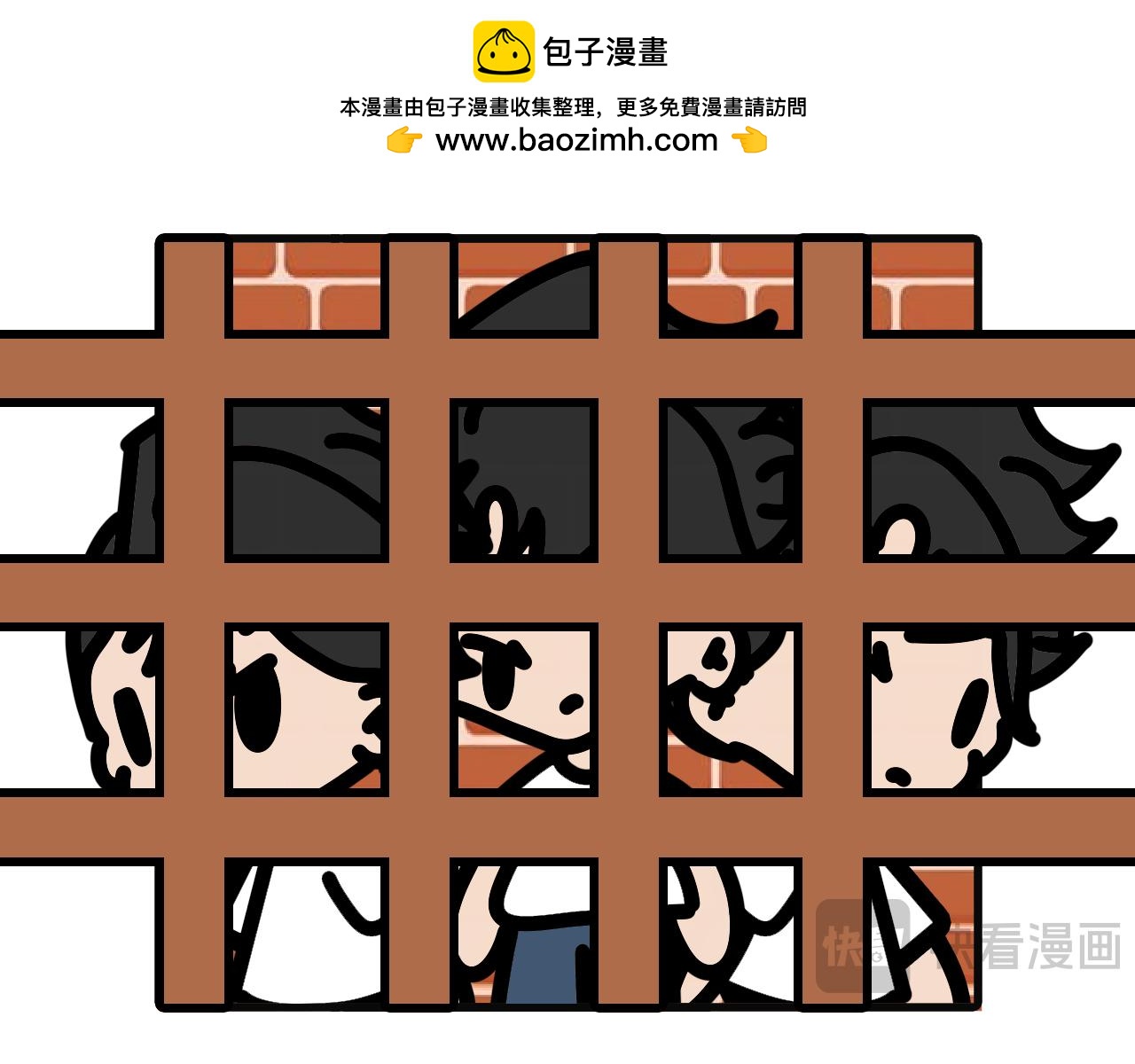 第116话： 饺子去哪了（下）-第114话