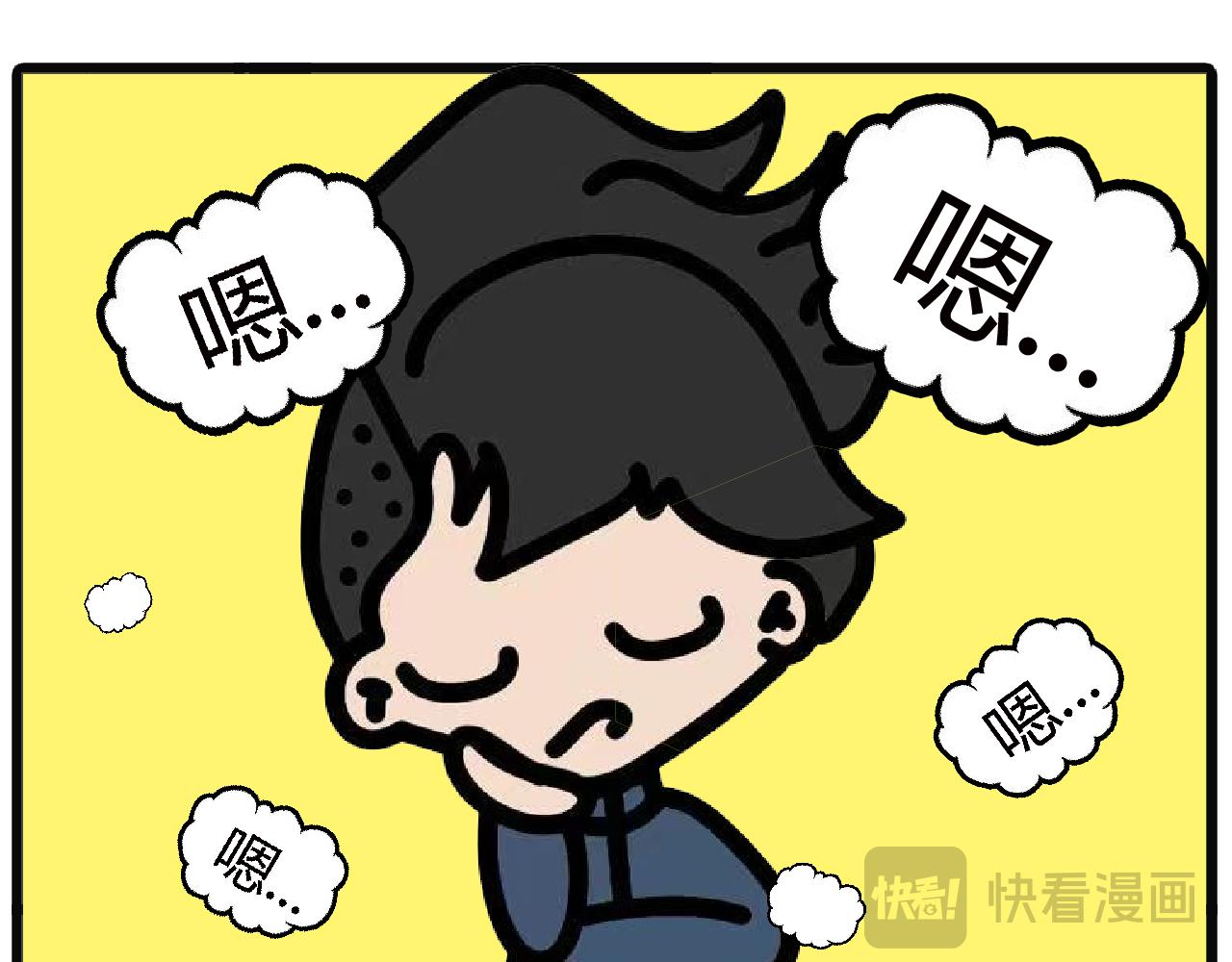 第118话：捡漏的快乐-第116话