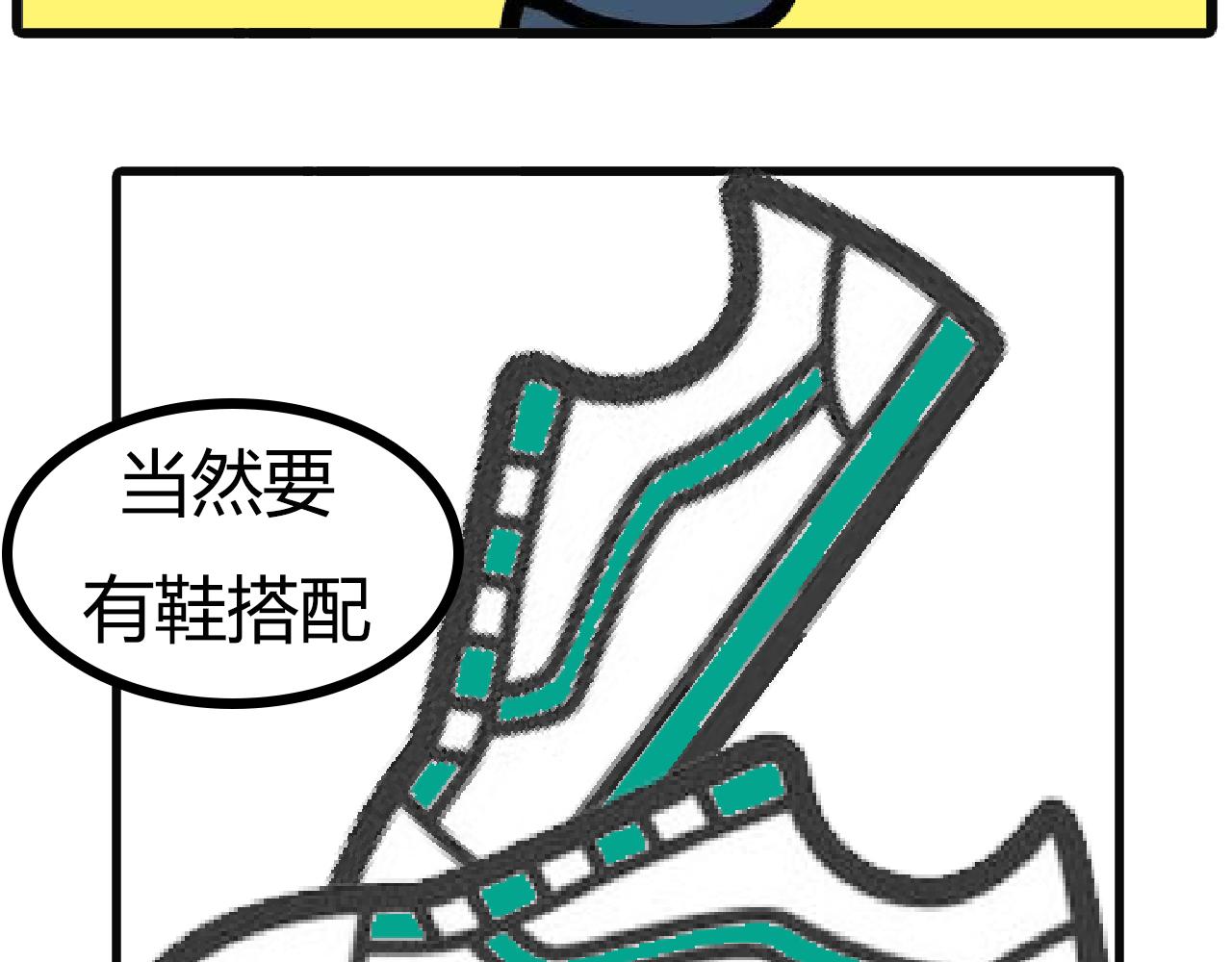 第118话：捡漏的快乐-第116话