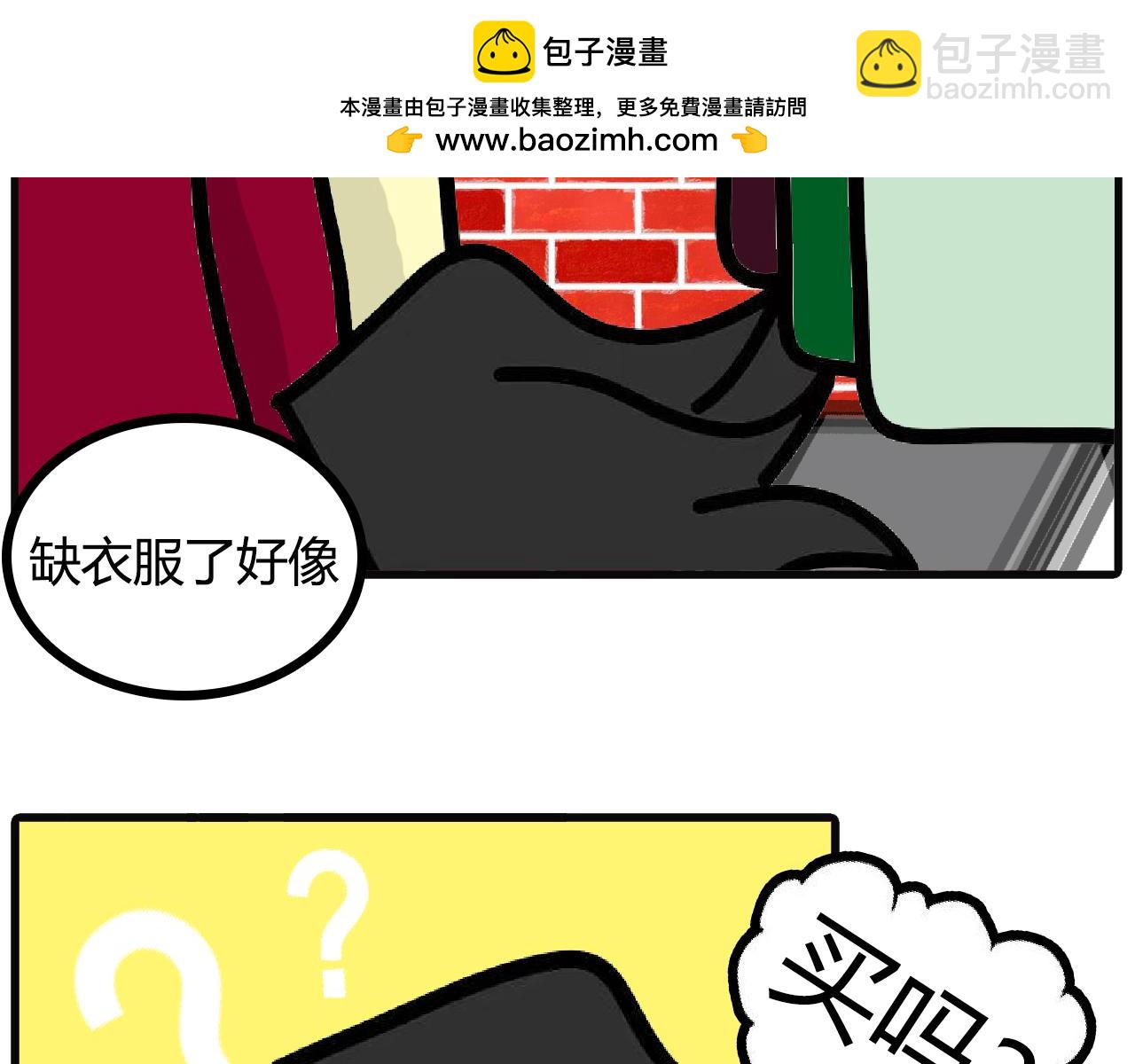 第118话：捡漏的快乐-第116话