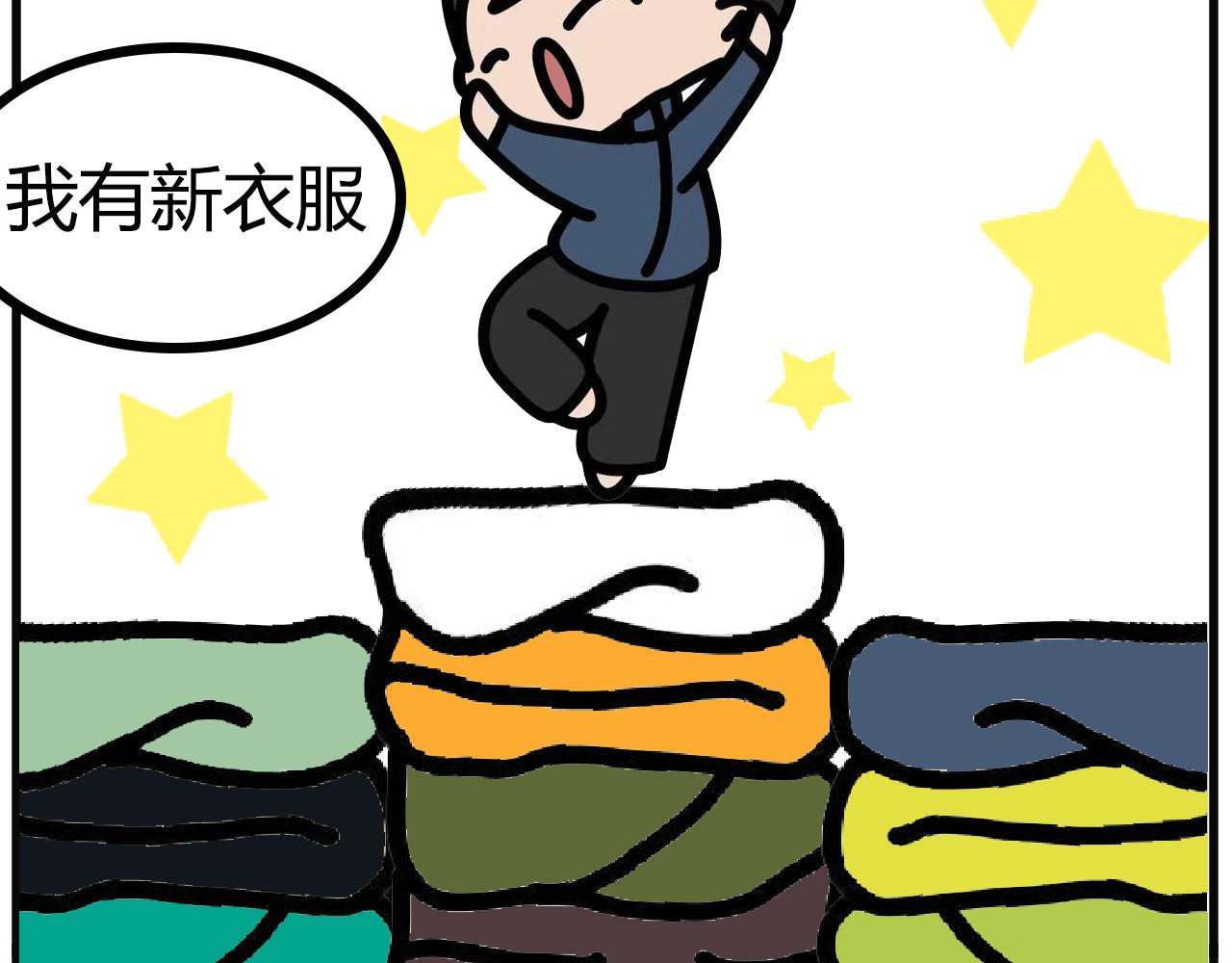 第118话：捡漏的快乐-第116话