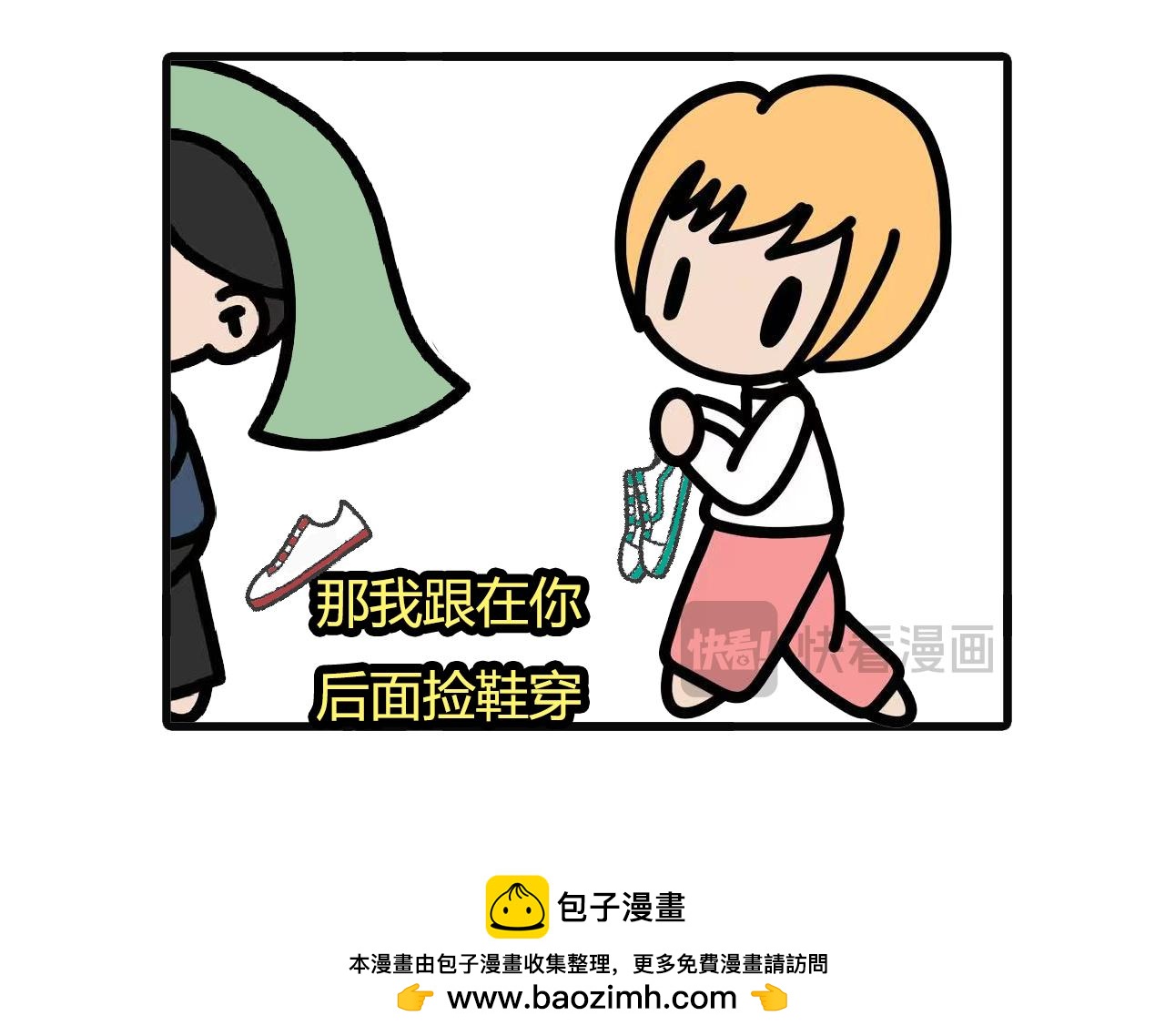 第118话：捡漏的快乐-第116话