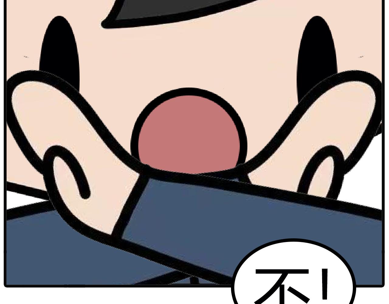 第118话：捡漏的快乐-第116话