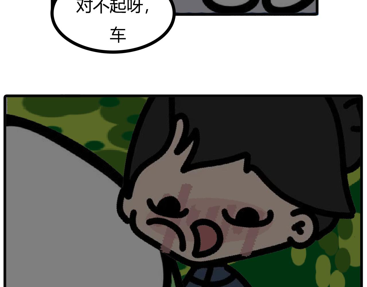 第120话：来！喝-第118话