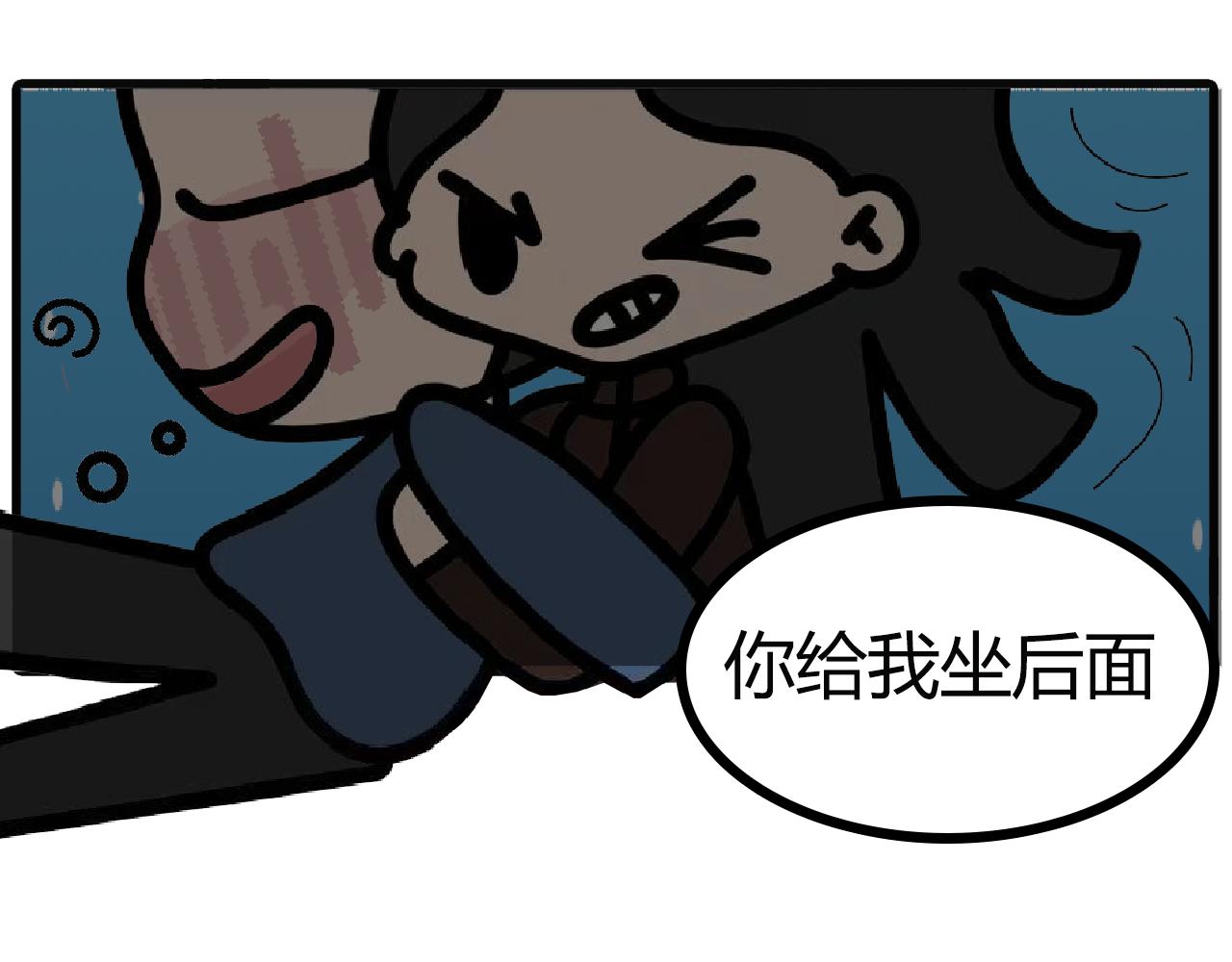 第120话：来！喝-第118话