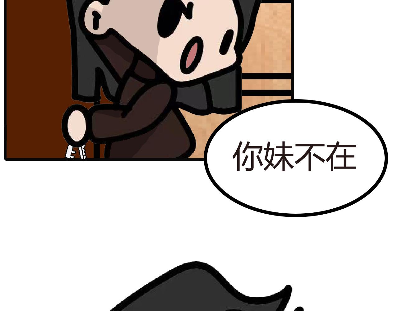 第120话：来！喝-第118话