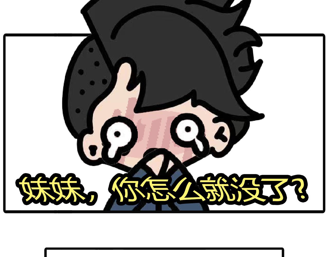 第120话：来！喝-第118话