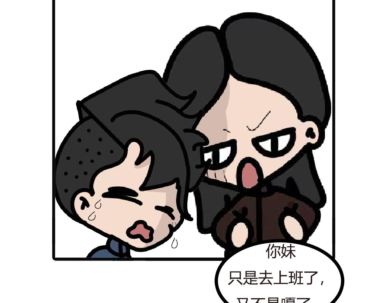 第120话：来！喝-第118话