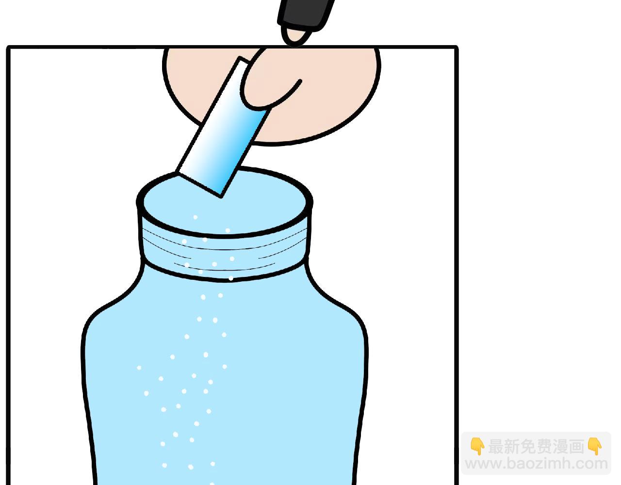 第120话：来！喝-第118话