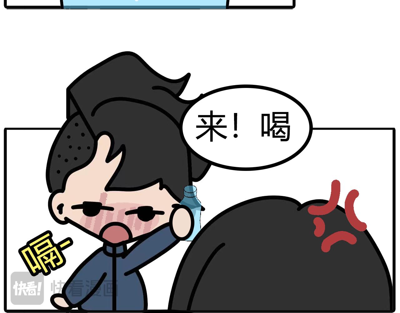 第120话：来！喝-第118话