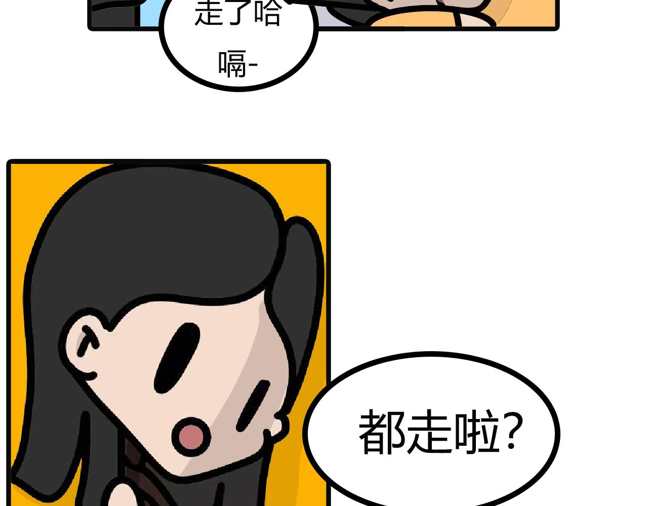 第120话：来！喝-第118话
