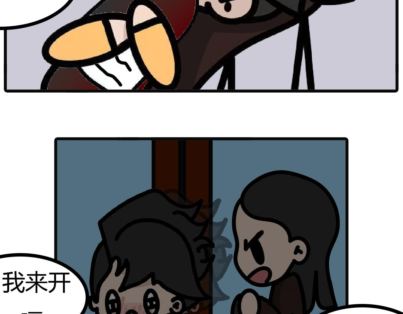 第120话：来！喝-第118话