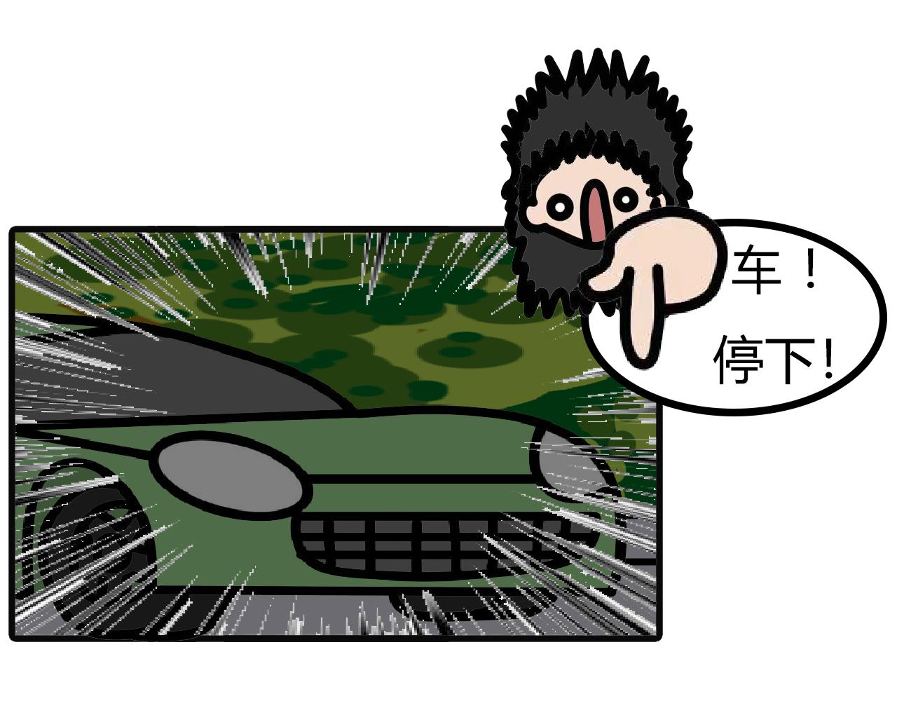 第120话：来！喝-第118话