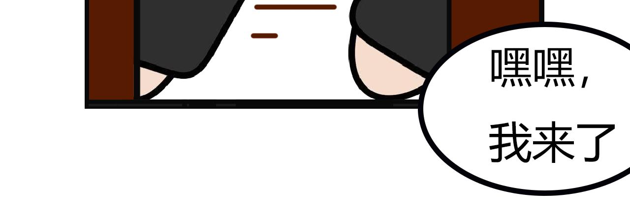 第122话：老姐的寻找Switch作战-第120话