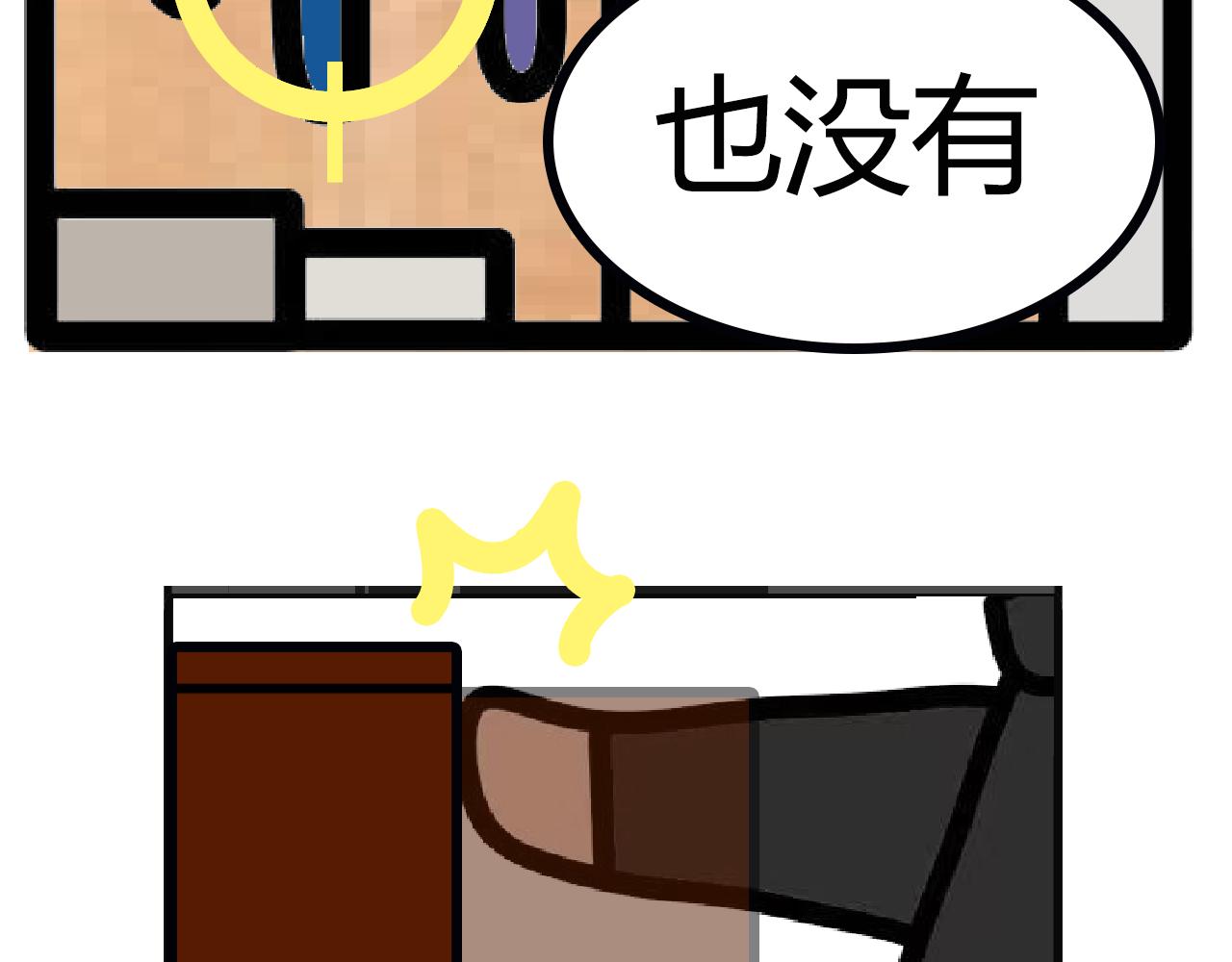 第122话：老姐的寻找Switch作战-第120话