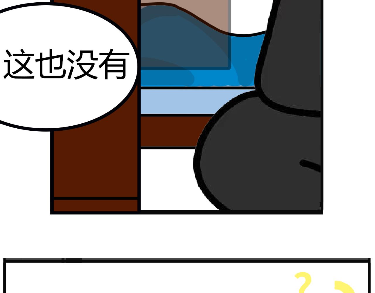 第122话：老姐的寻找Switch作战-第120话