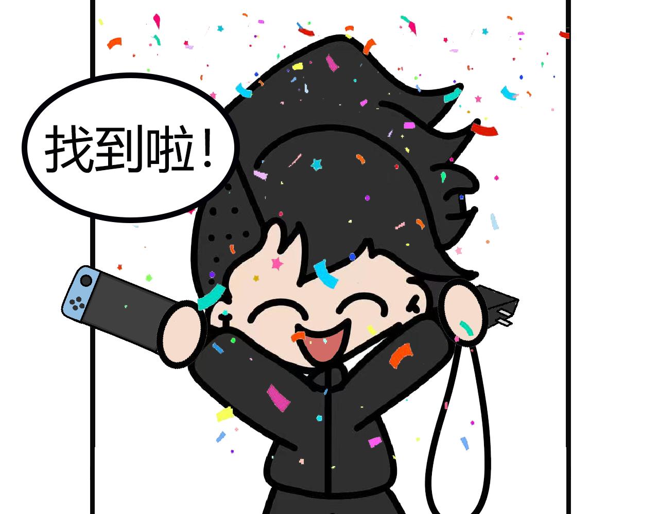 第122话：老姐的寻找Switch作战-第120话