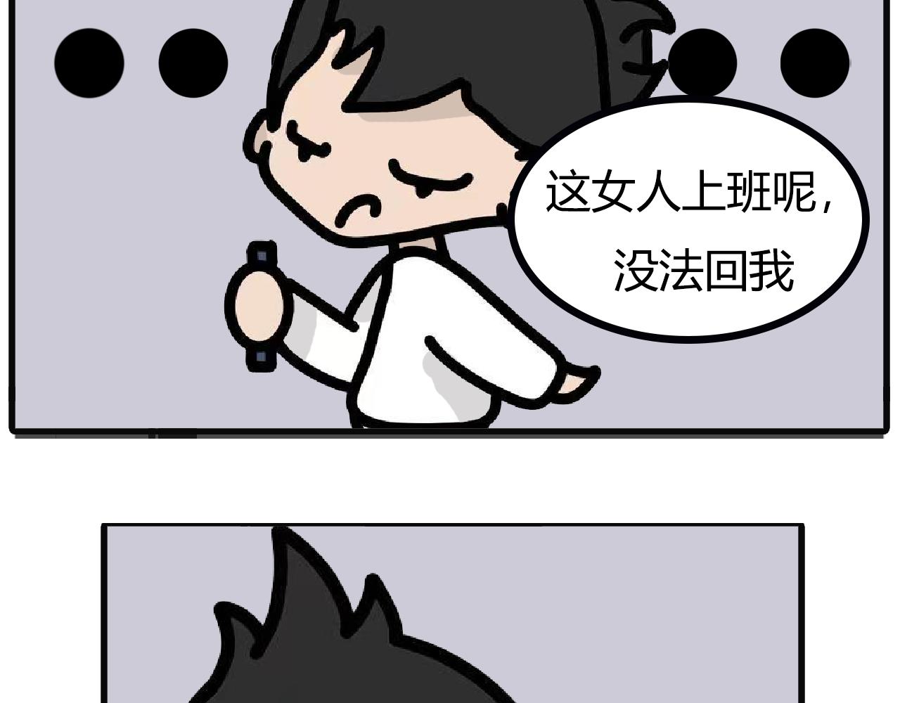 第122话：老姐的寻找Switch作战-第120话