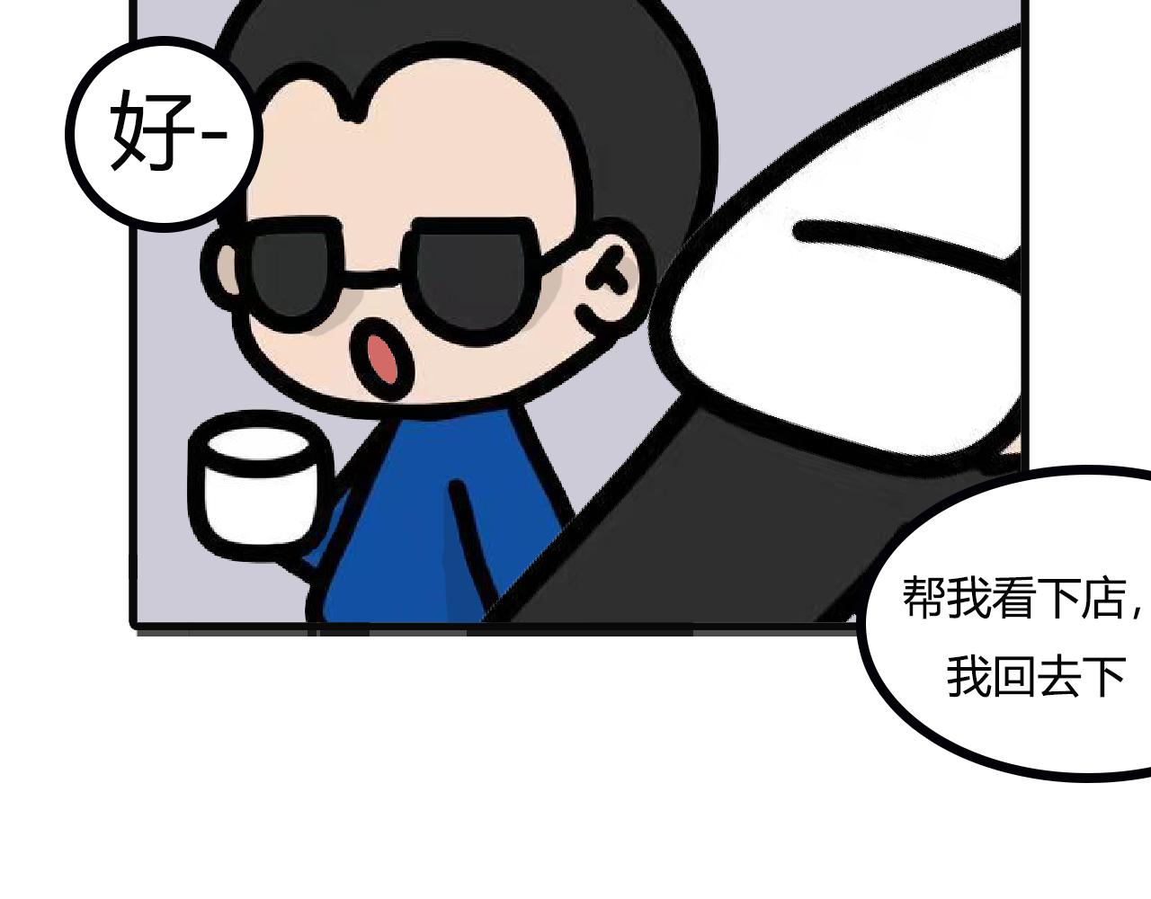 第122话：老姐的寻找Switch作战-第120话