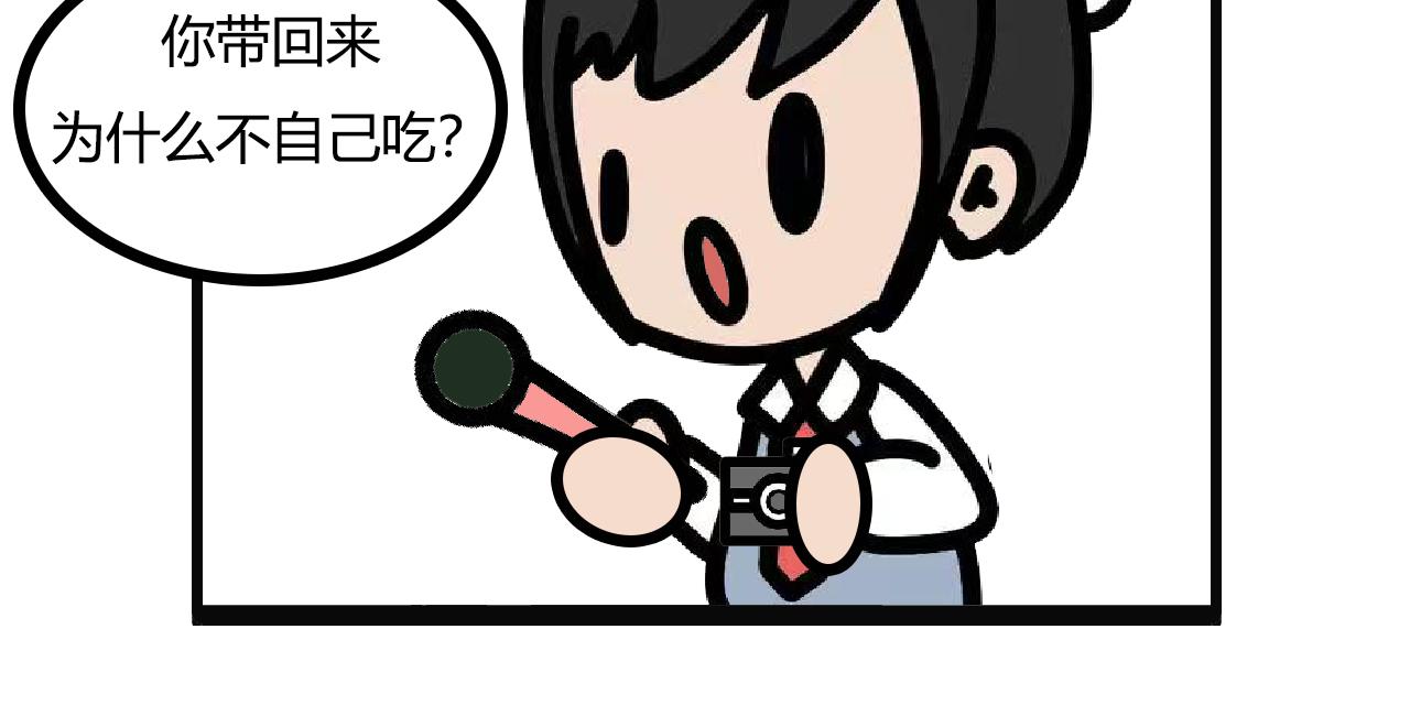 第124话：深夜的炒河粉-第122话