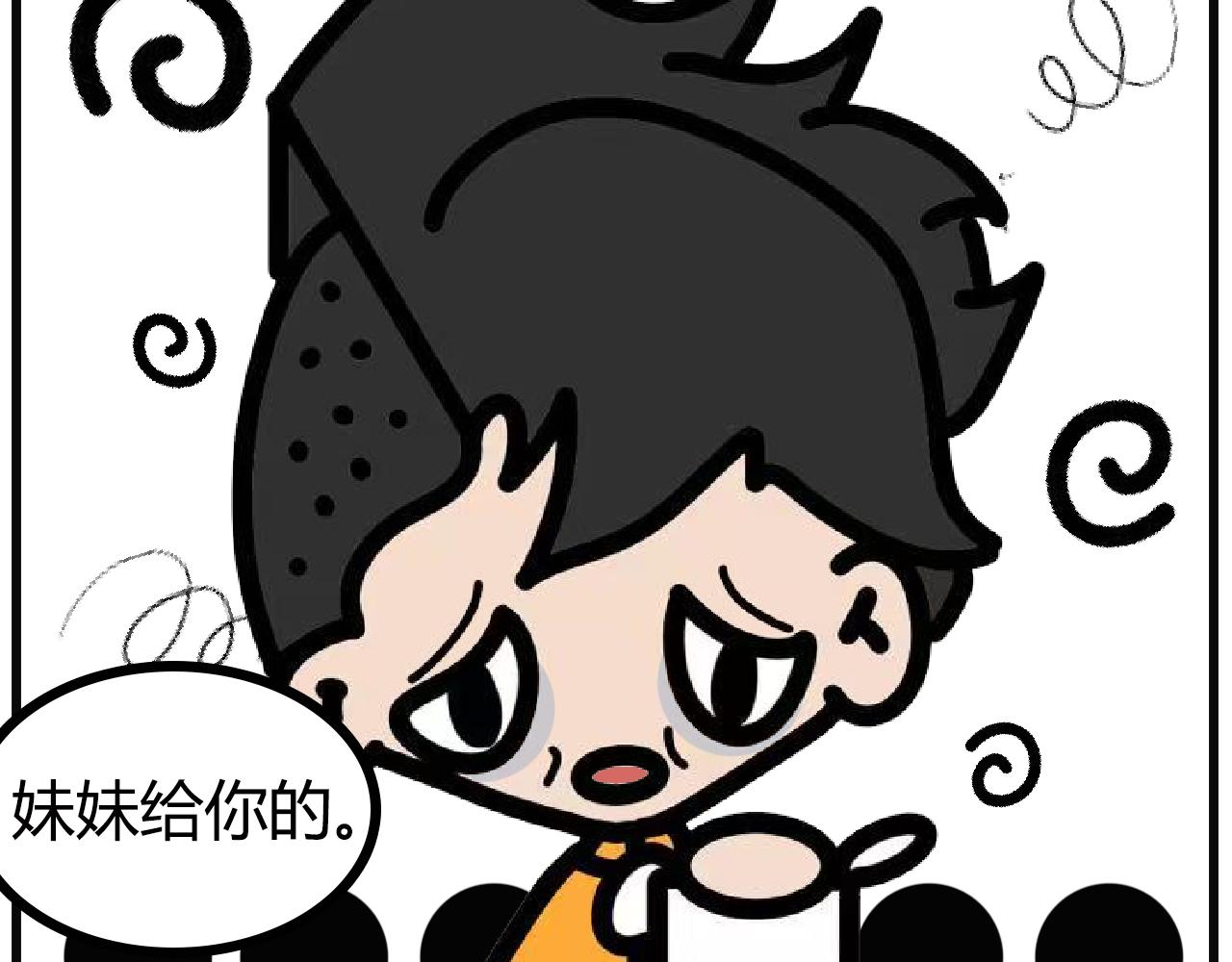 第124话：深夜的炒河粉-第122话