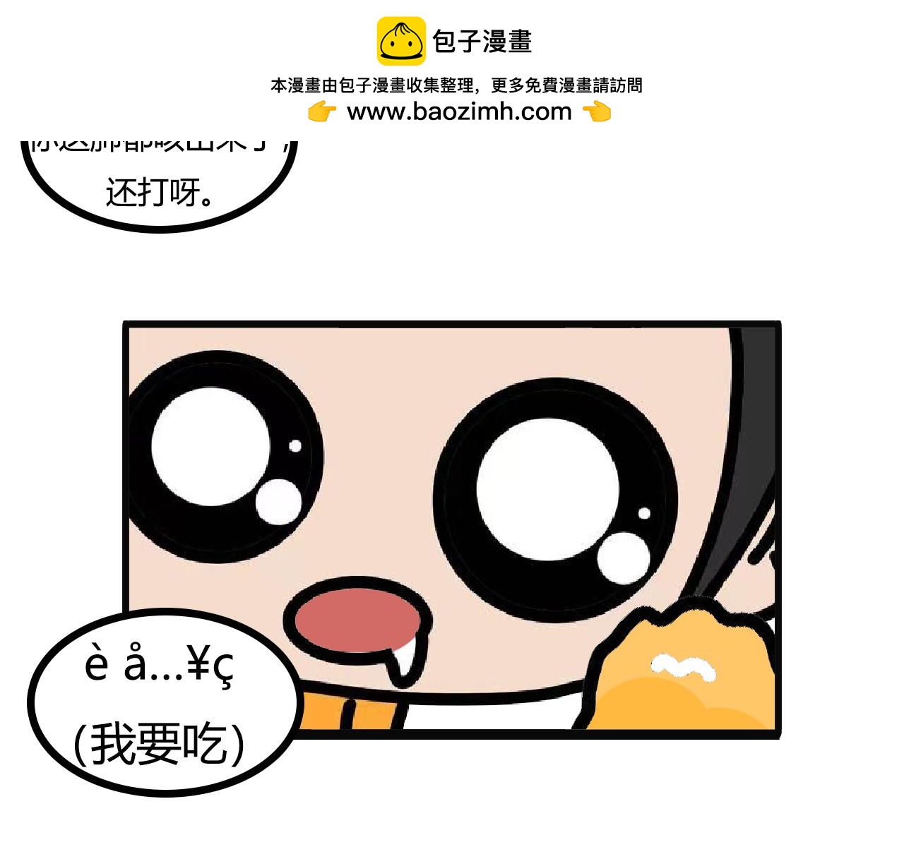 第126话：咳到失声的周末（下））-第124话