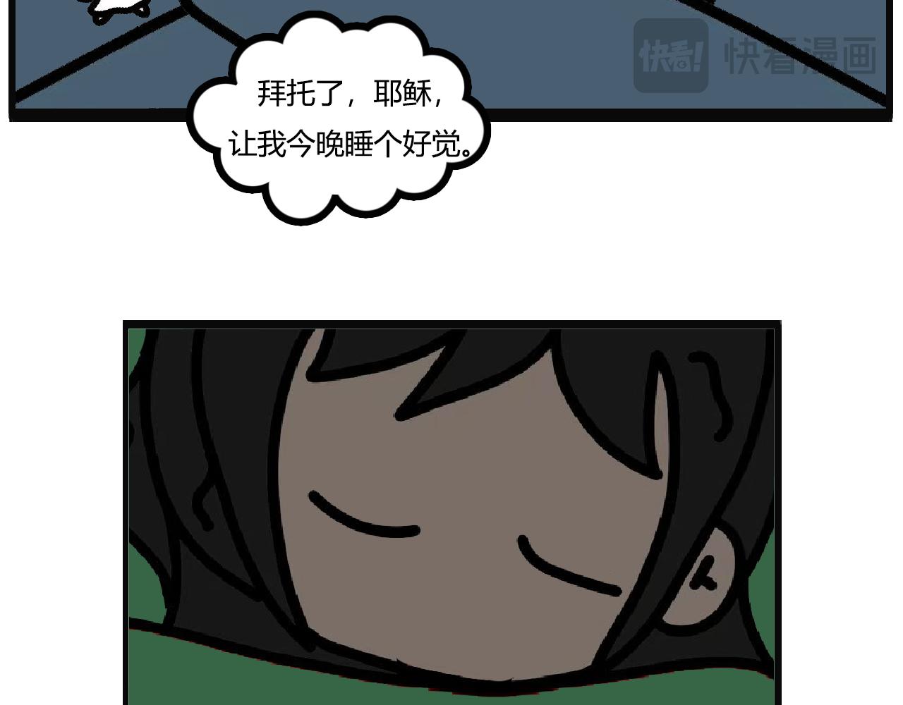 第126话：咳到失声的周末（下））-第124话