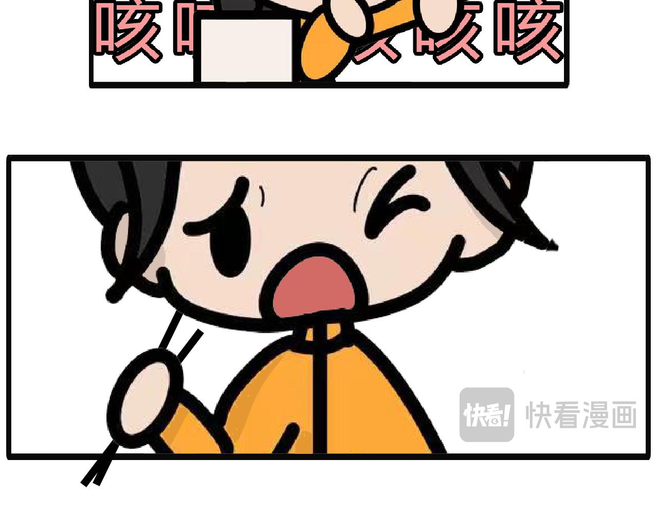 第126话：咳到失声的周末（下））-第124话