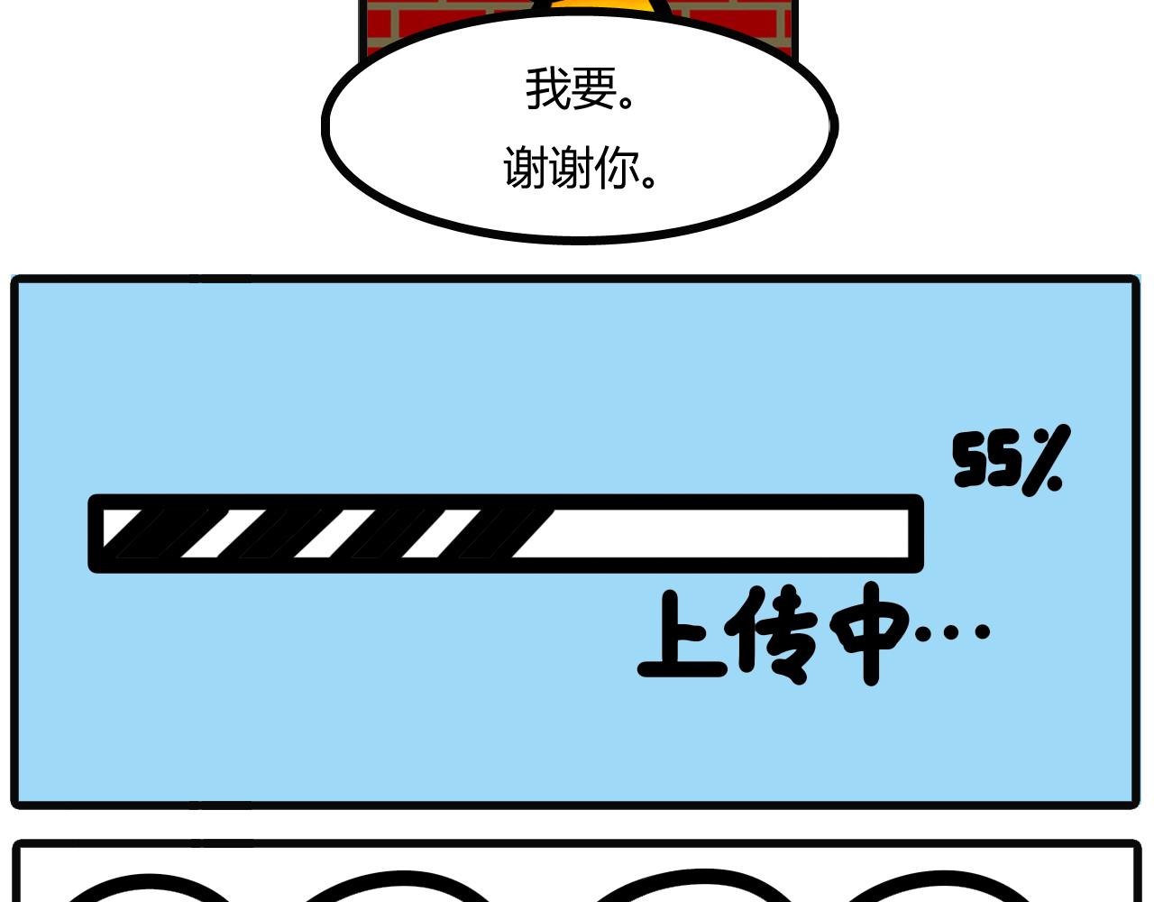 第十七话：换了手机却忘了备忘录-第14话