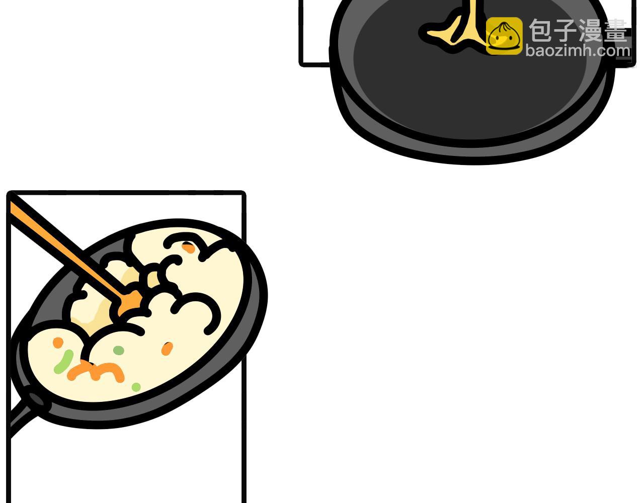 第二十一话：好像煮多了-第18话