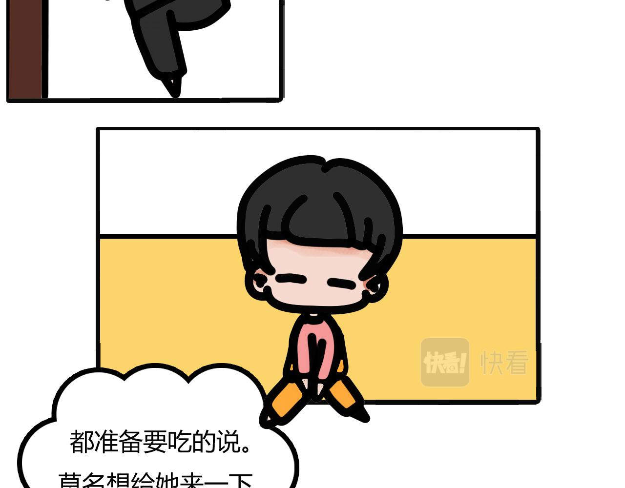 第二十一话：好像煮多了-第18话