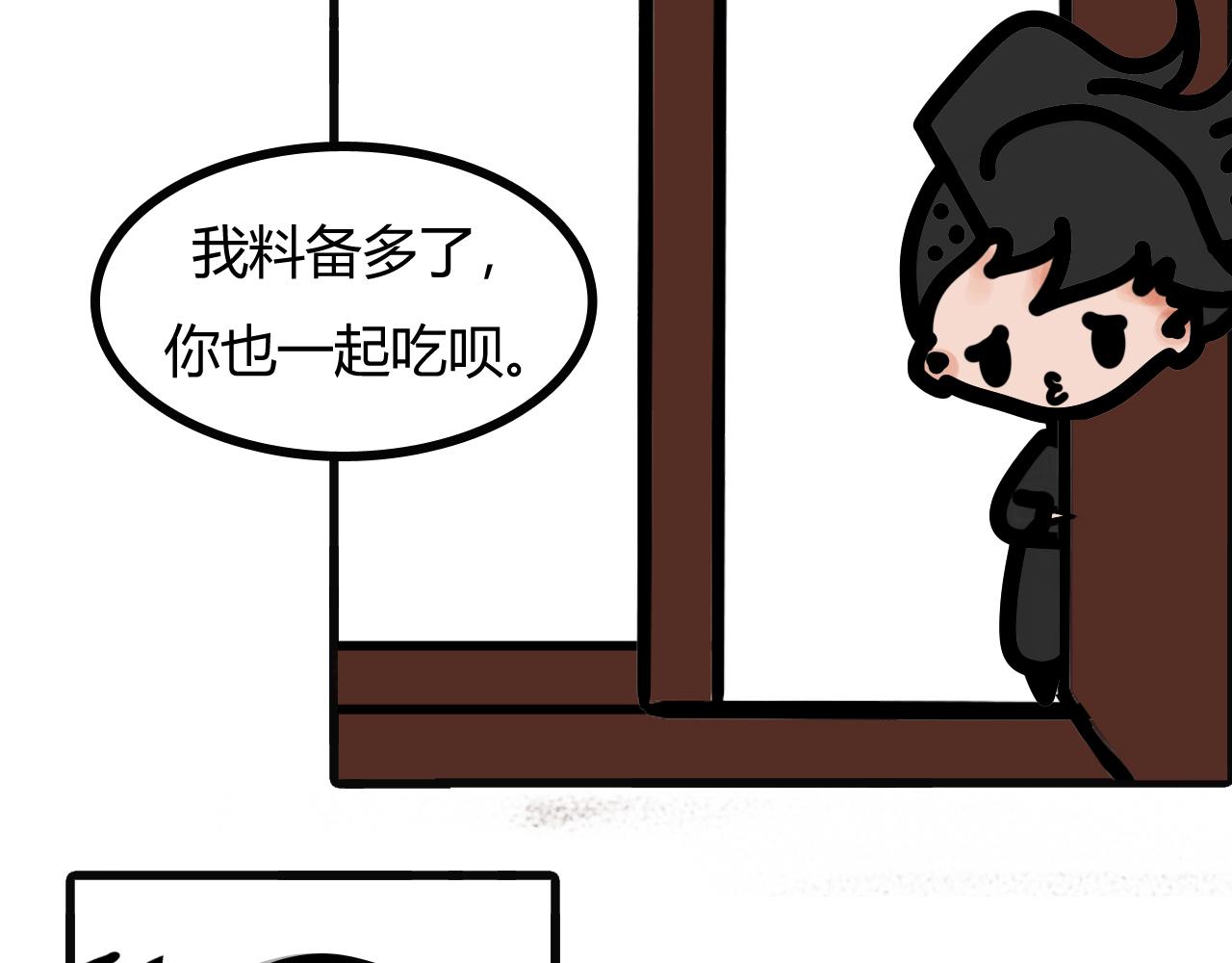 第二十一话：好像煮多了-第18话