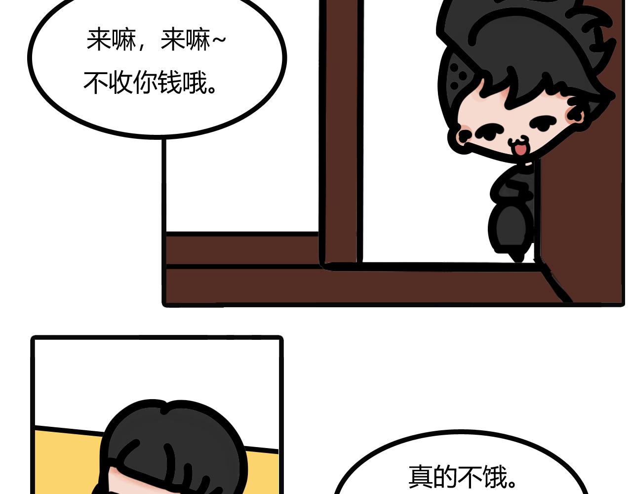 第二十一话：好像煮多了-第18话