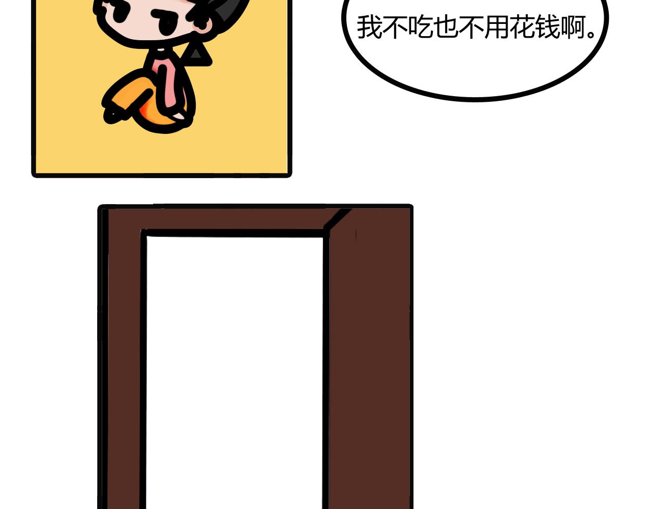 第二十一话：好像煮多了-第18话