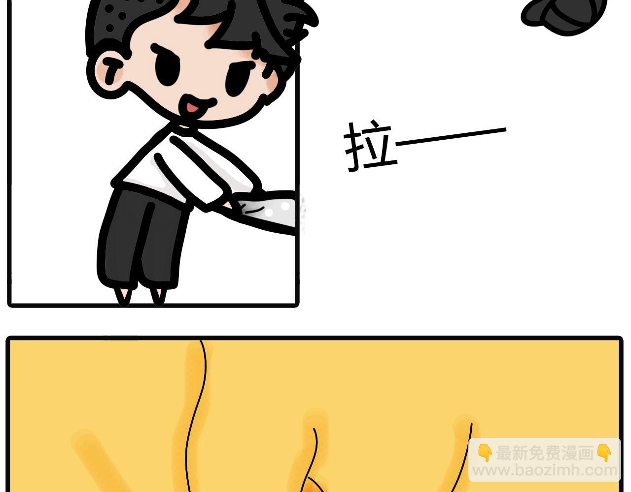 第二十三话：你妈的，你收吧！-第20话