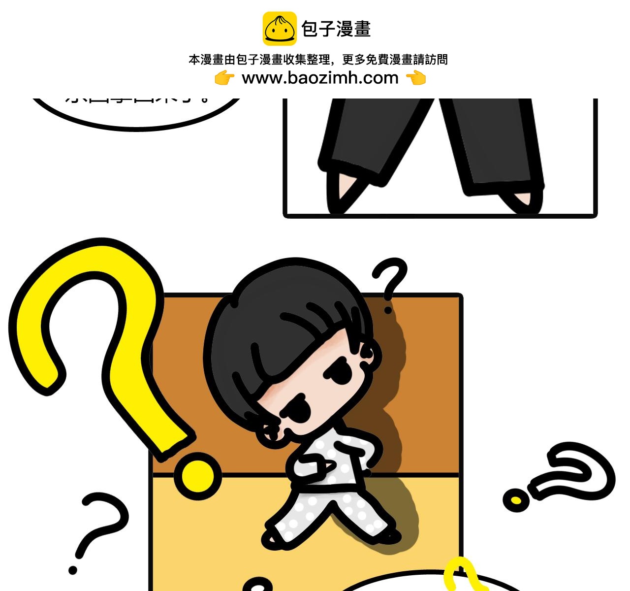 第二十三话：你妈的，你收吧！-第20话