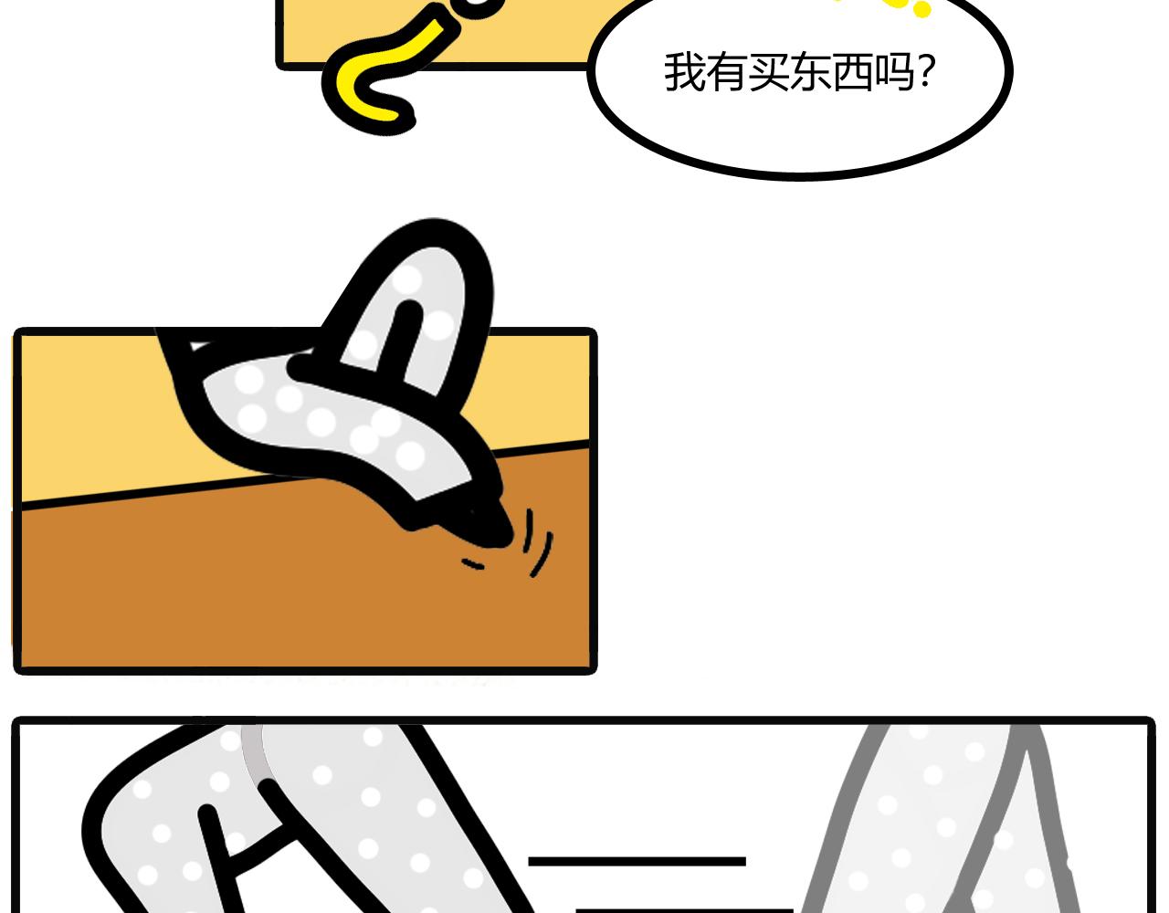 第二十三话：你妈的，你收吧！-第20话