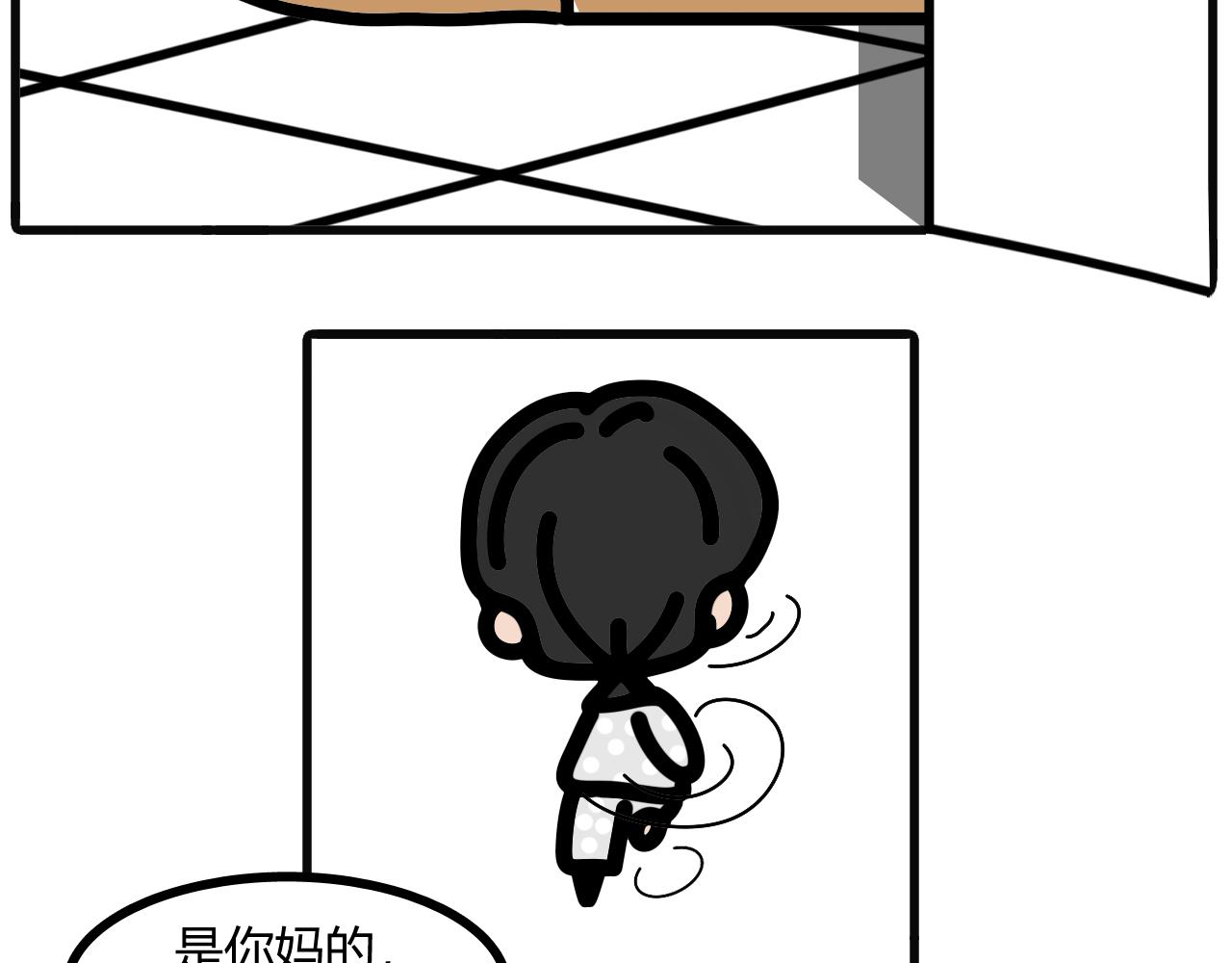 第二十三话：你妈的，你收吧！-第20话