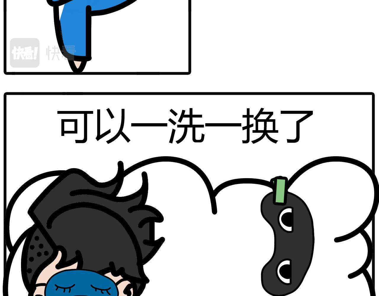 第二十四话：有没东西可以给我-第22话