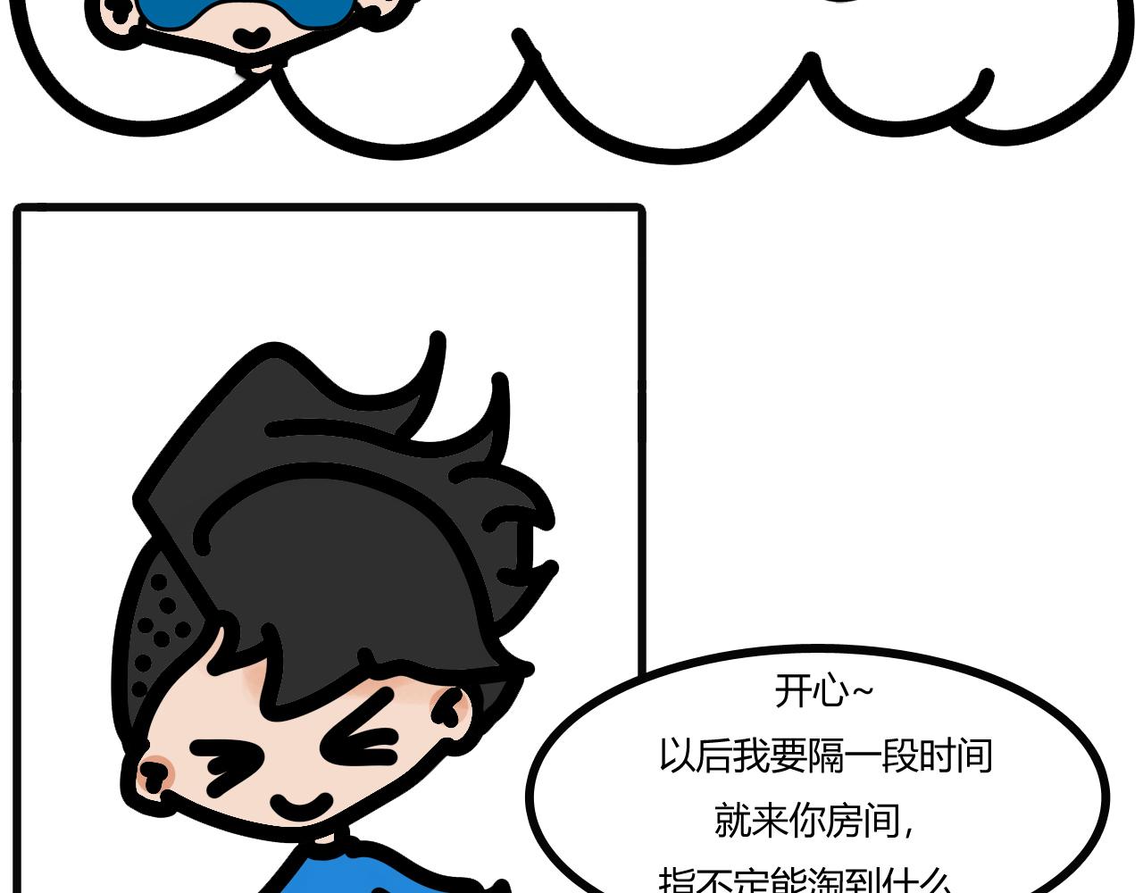第二十四话：有没东西可以给我-第22话