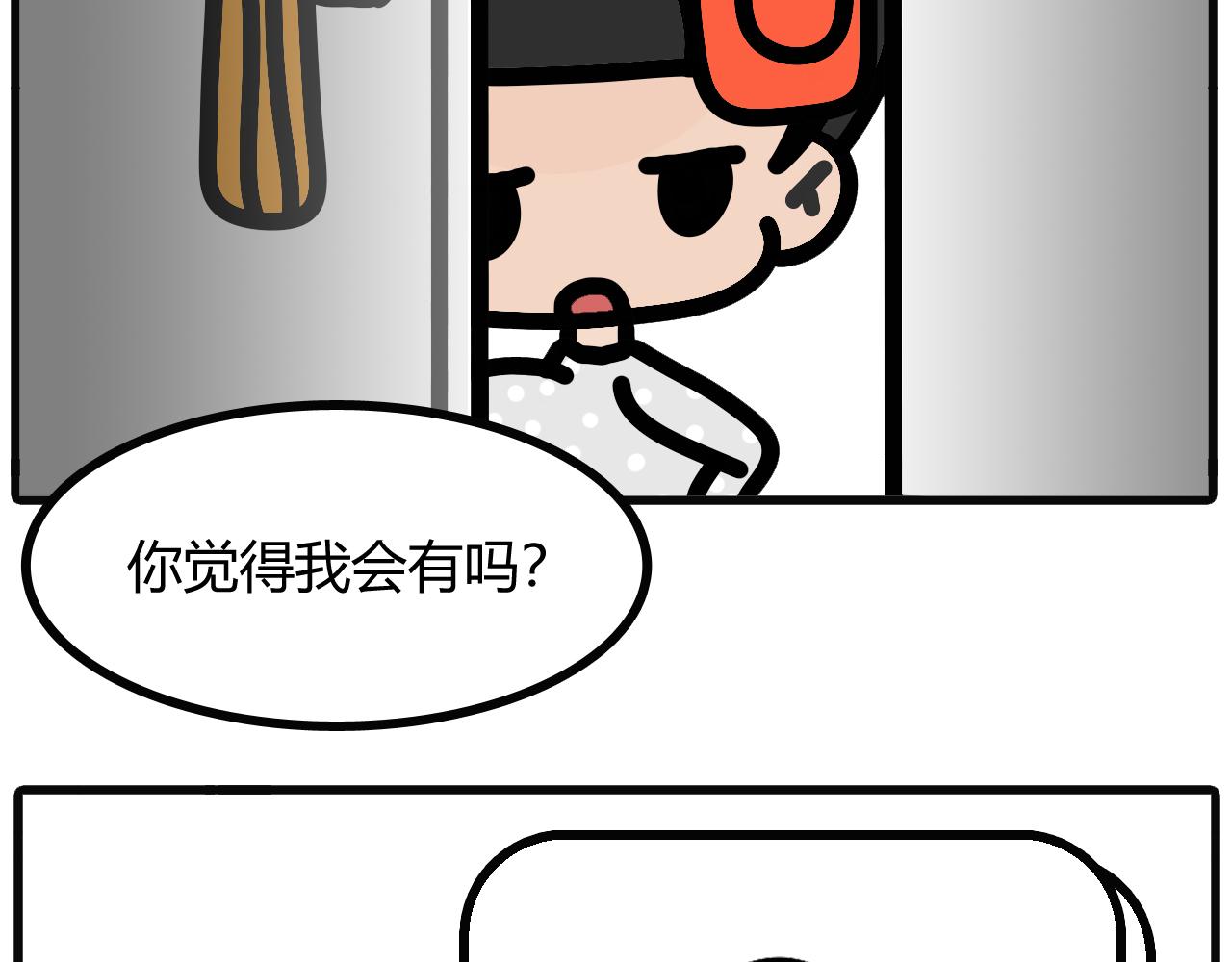 第二十四话：有没东西可以给我-第22话