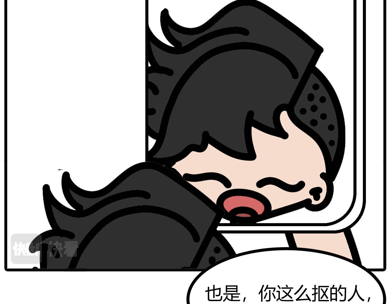 第二十四话：有没东西可以给我-第22话