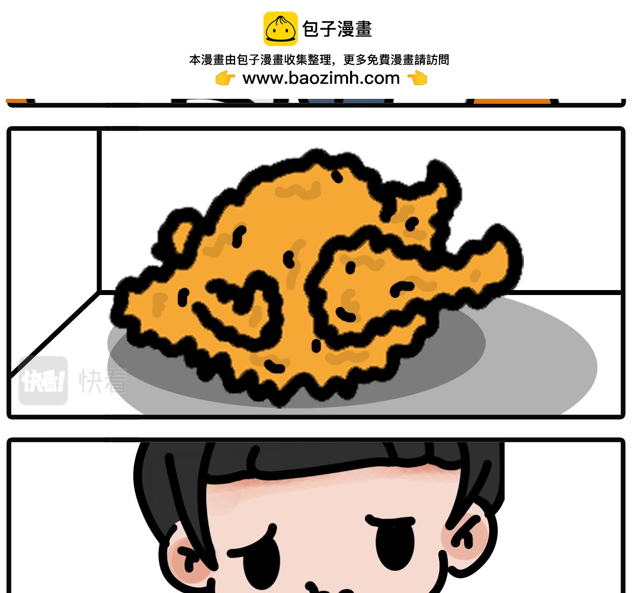 第二十六话：炸鸡，一起呀！-第24话