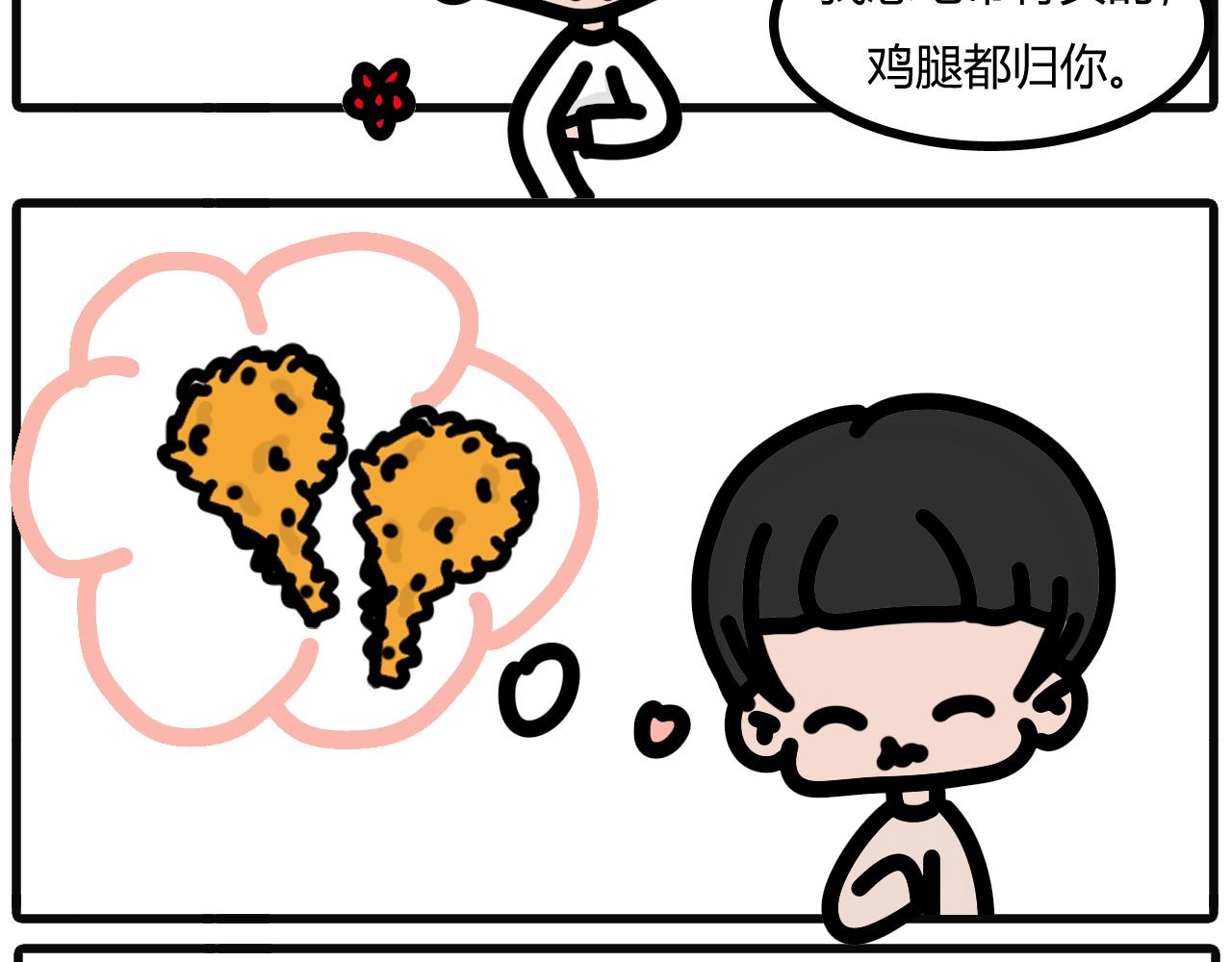 第二十六话：炸鸡，一起呀！-第24话