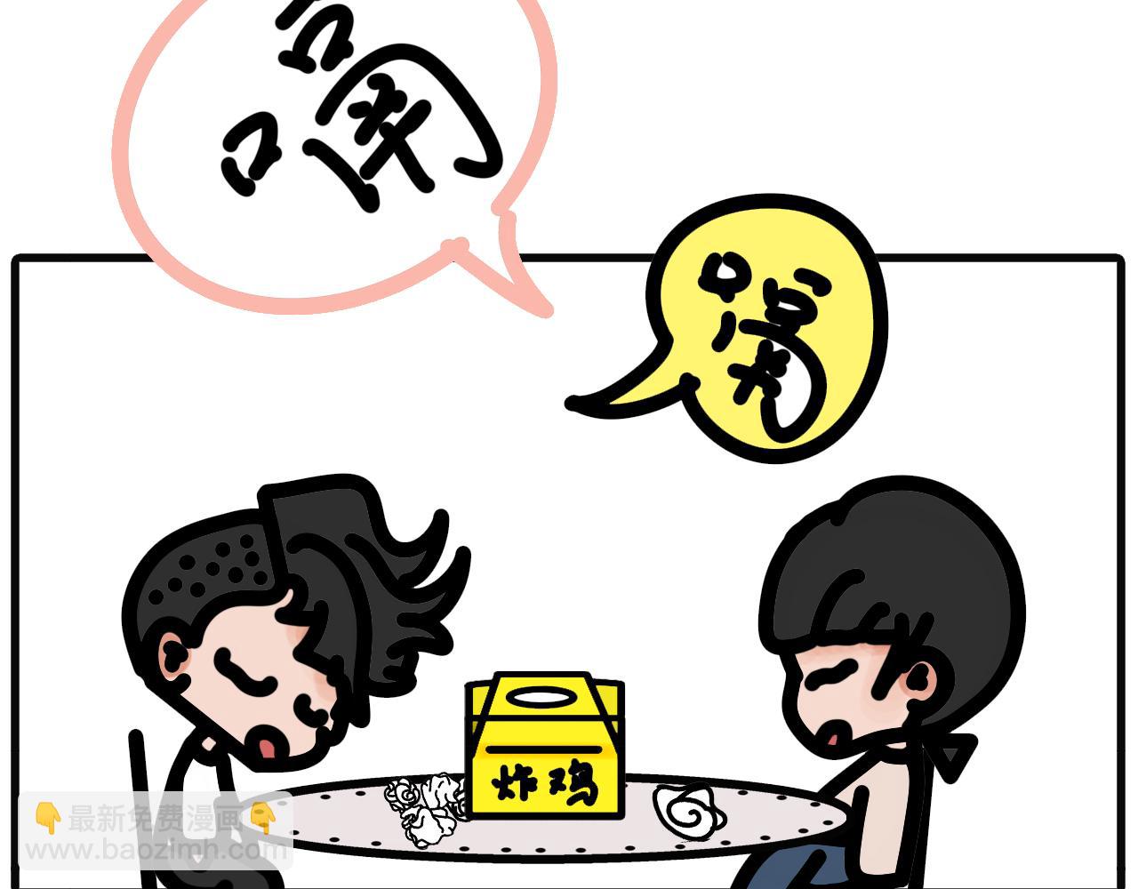 第二十六话：炸鸡，一起呀！-第24话