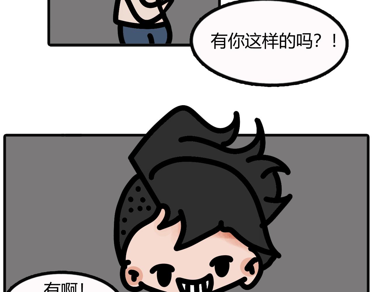 第二十六话：炸鸡，一起呀！-第24话