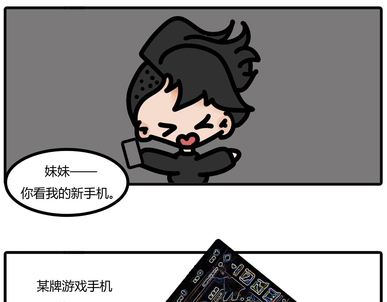 第二十八话：叫爸爸-第26话