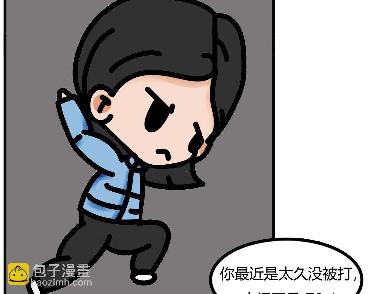 第二十八话：叫爸爸-第26话