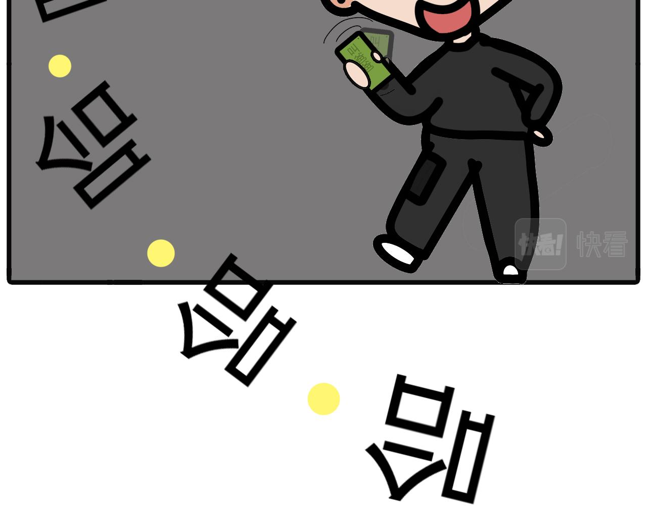 第二十八话：叫爸爸-第26话